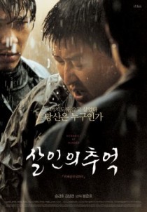 2003 Memories of Murder Salinui chueok 살인의 추억 Movie Film Cinema Poster Art Advance Teaser Theatrical